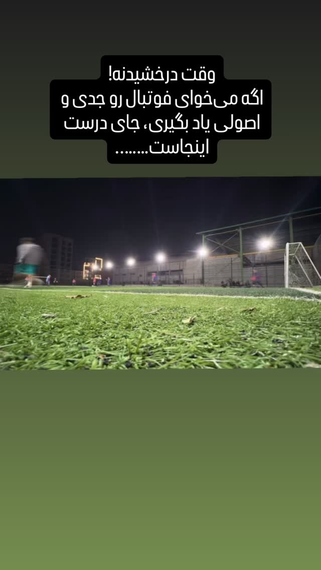  جدید ترین استوری اینستاگرام حامد شیری