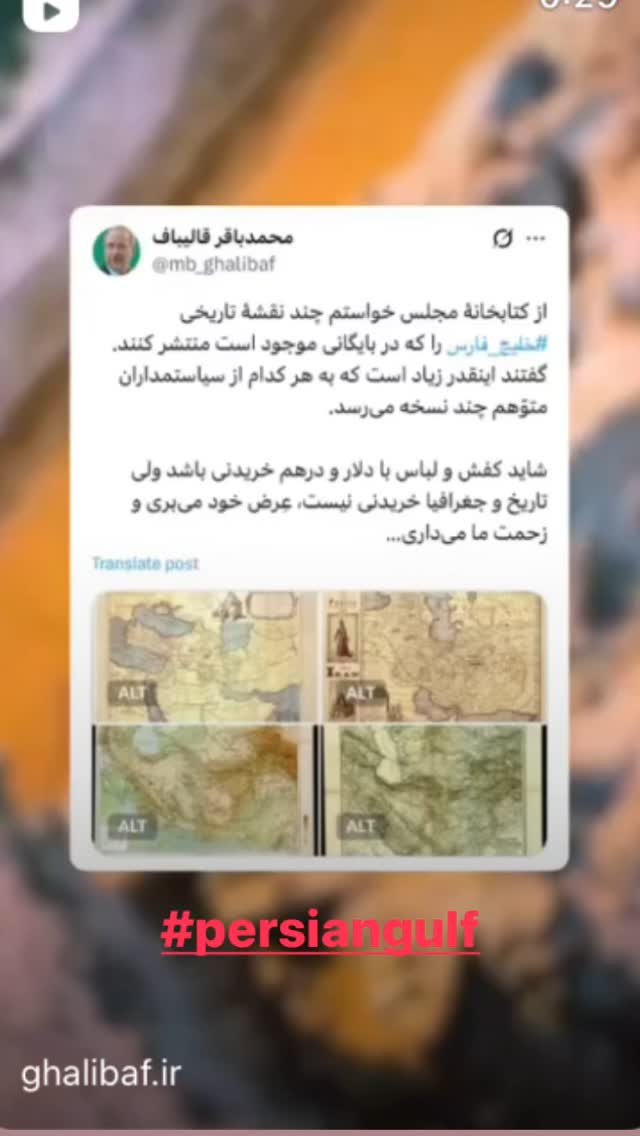  جدید ترین استوری اینستاگرام حبیب کاشانی