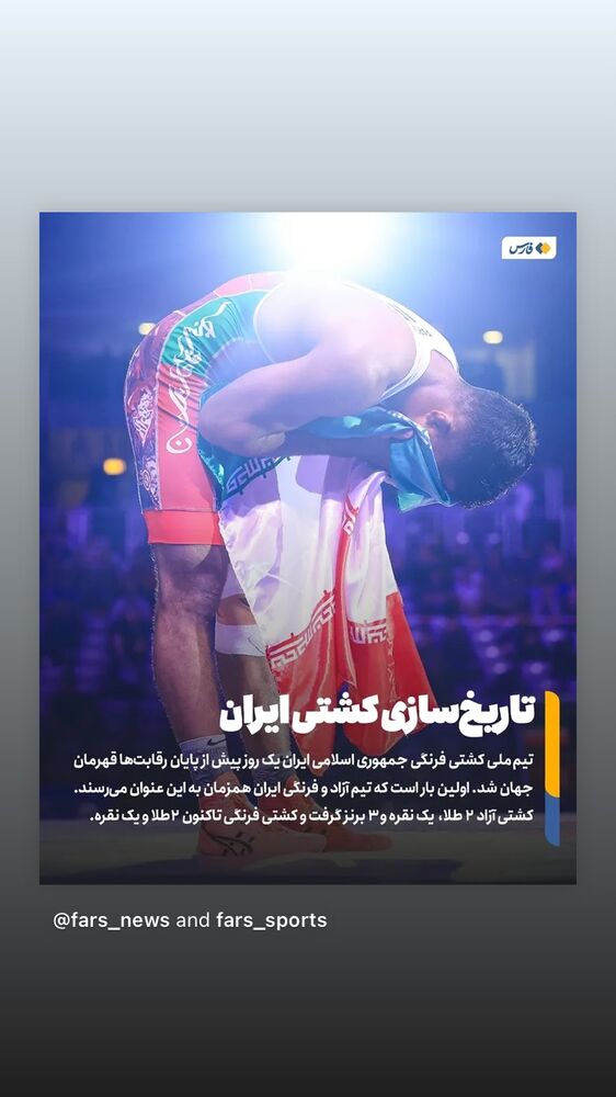  جدید ترین استوری اینستاگرام حبیب کاشانی