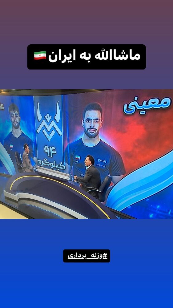  جدید ترین استوری اینستاگرام حبیب کاشانی