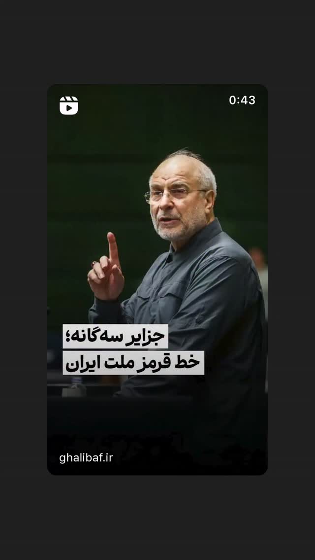  جدید ترین استوری اینستاگرام حبیب کاشانی