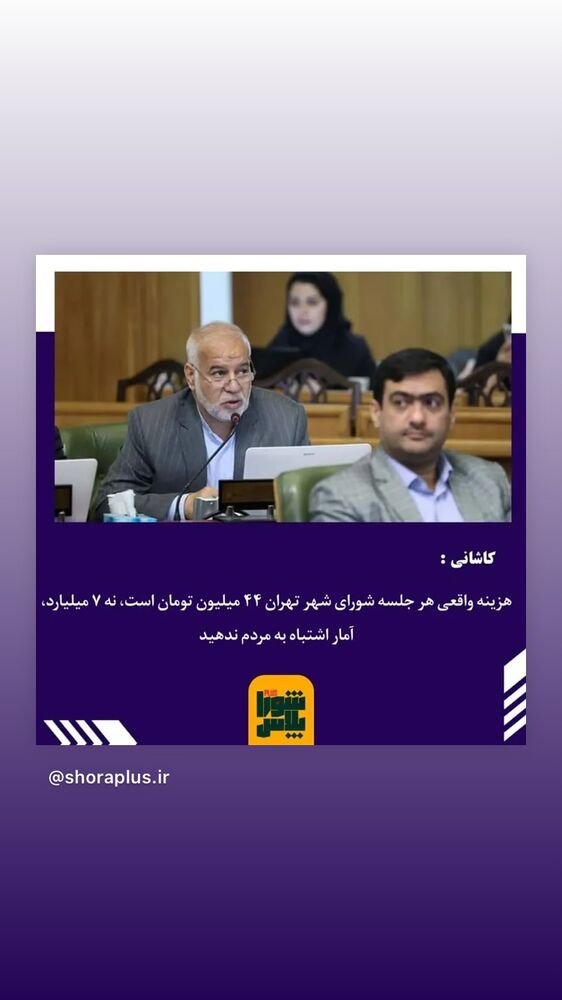  جدید ترین استوری اینستاگرام حبیب کاشانی