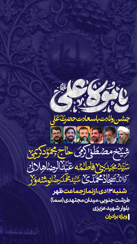  جدید ترین استوری اینستاگرام حبیب کاشانی