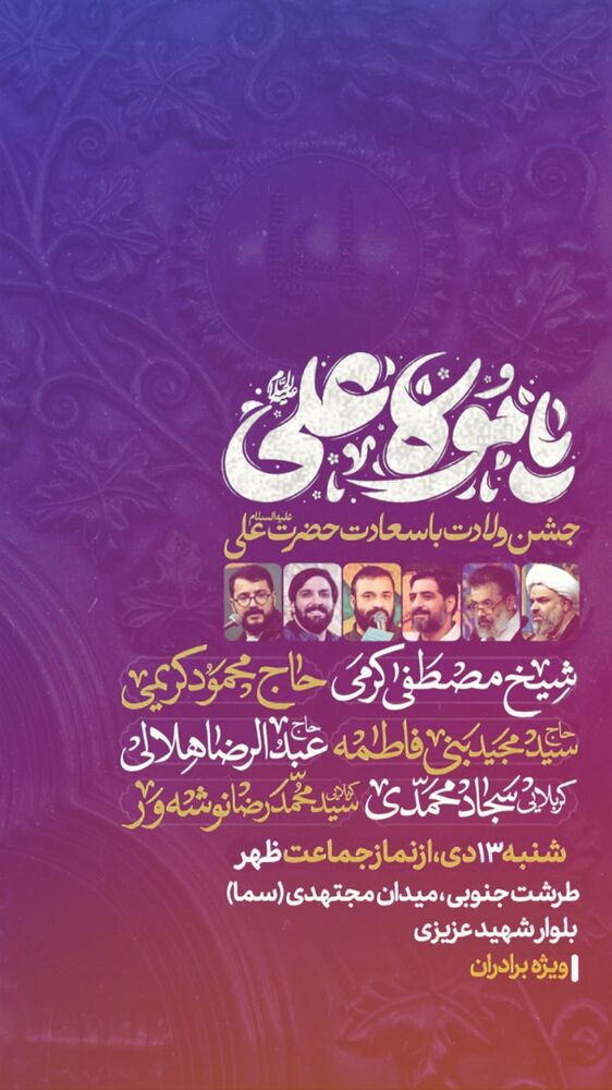  جدید ترین استوری اینستاگرام حبیب کاشانی
