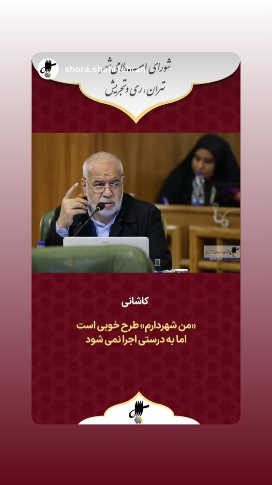  جدید ترین استوری اینستاگرام حبیب کاشانی
