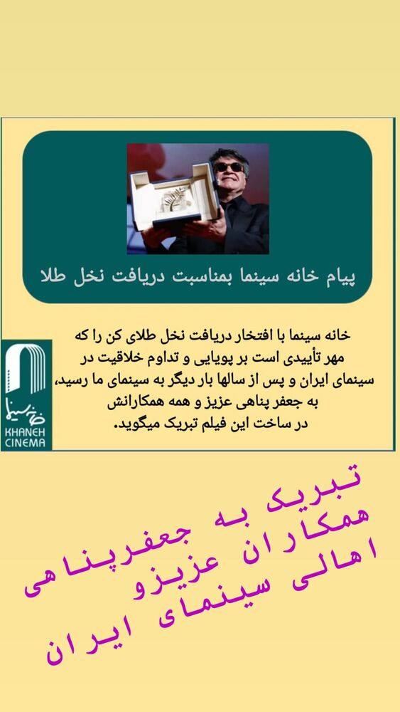  جدید ترین استوری اینستاگرام حبیب اسماعیلی