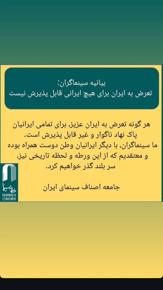  جدید ترین استوری اینستاگرام حبیب اسماعیلی