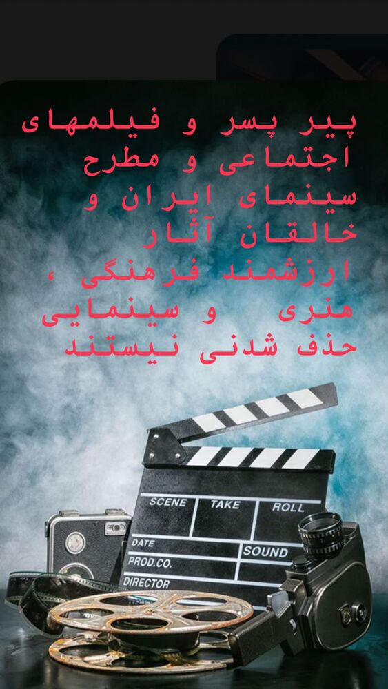  جدید ترین استوری اینستاگرام حبیب اسماعیلی