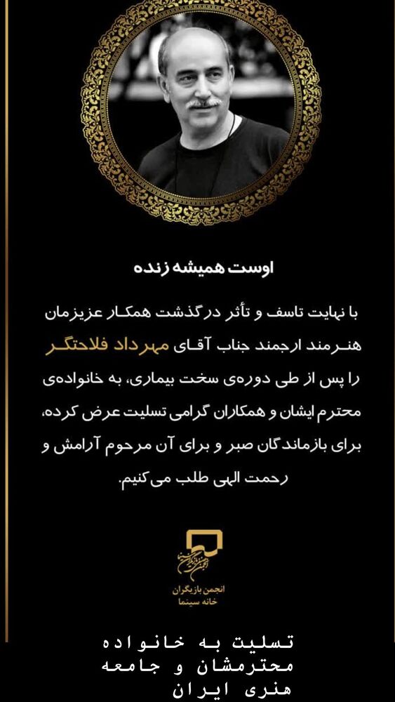  جدید ترین استوری اینستاگرام حبیب اسماعیلی