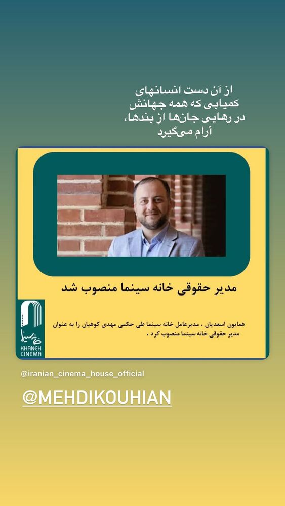  جدید ترین استوری اینستاگرام حبیب رضایی