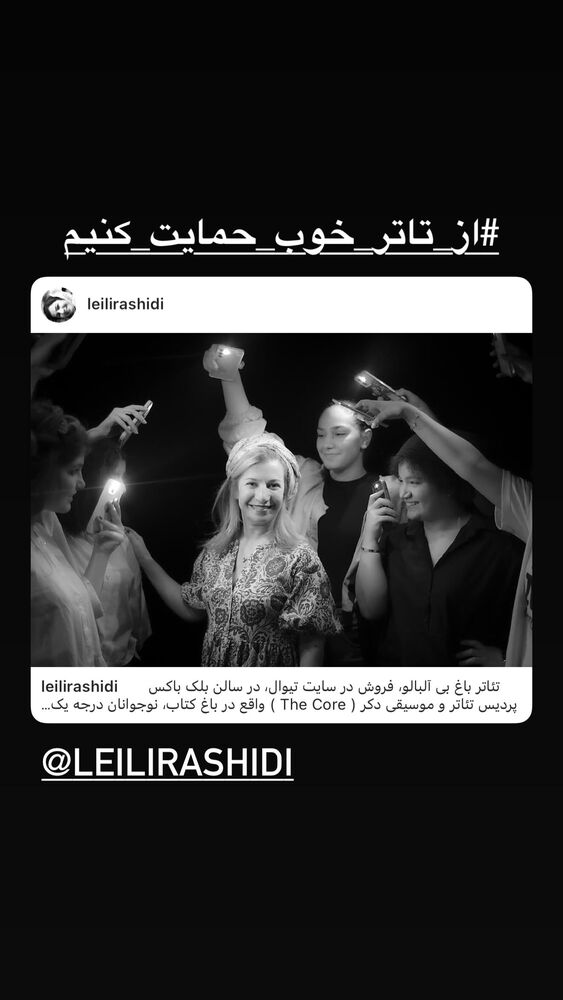  جدید ترین استوری اینستاگرام حبیب رضایی