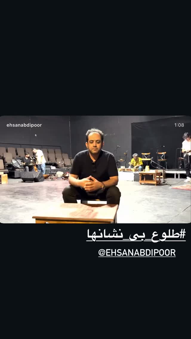  جدید ترین استوری اینستاگرام حبیب رضایی