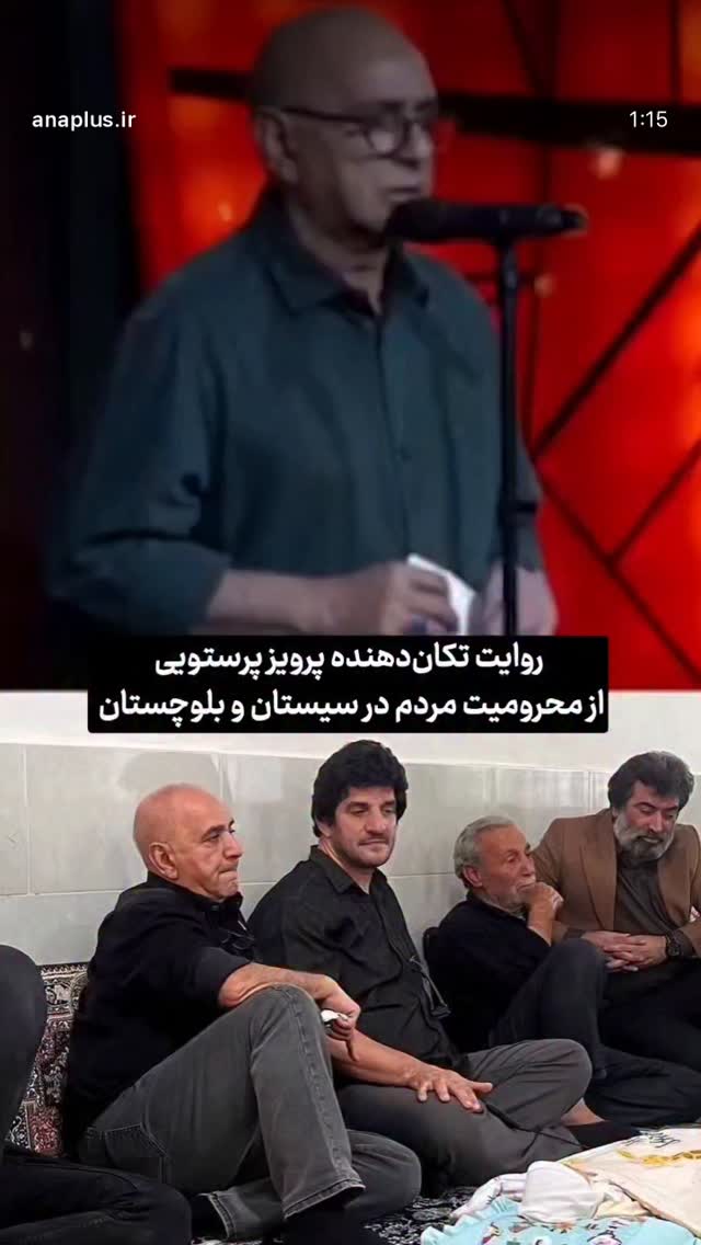  جدید ترین استوری اینستاگرام حبیب رضایی