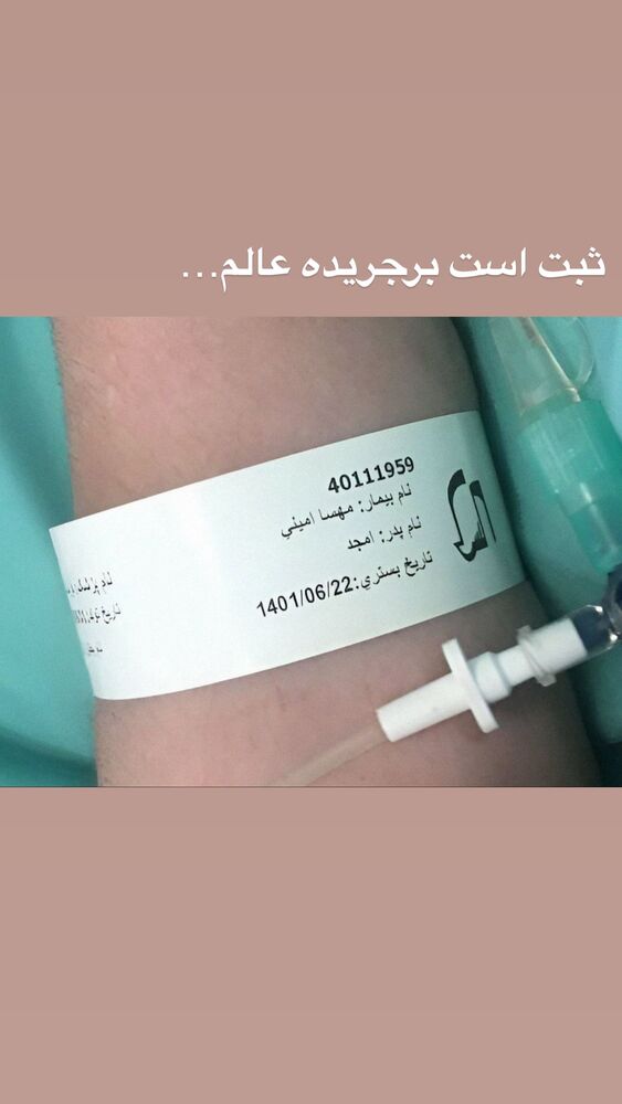  جدید ترین استوری اینستاگرام حبیب رضایی