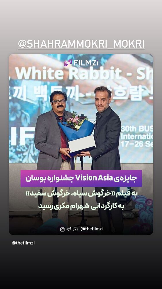  جدید ترین استوری اینستاگرام حبیب رضایی