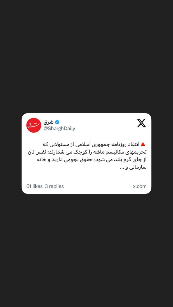  جدید ترین استوری اینستاگرام حبیب رضایی