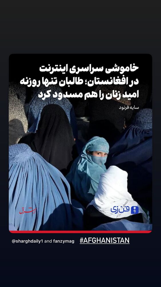  جدید ترین استوری اینستاگرام حبیب رضایی