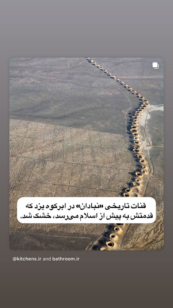  جدید ترین استوری اینستاگرام حبیب رضایی