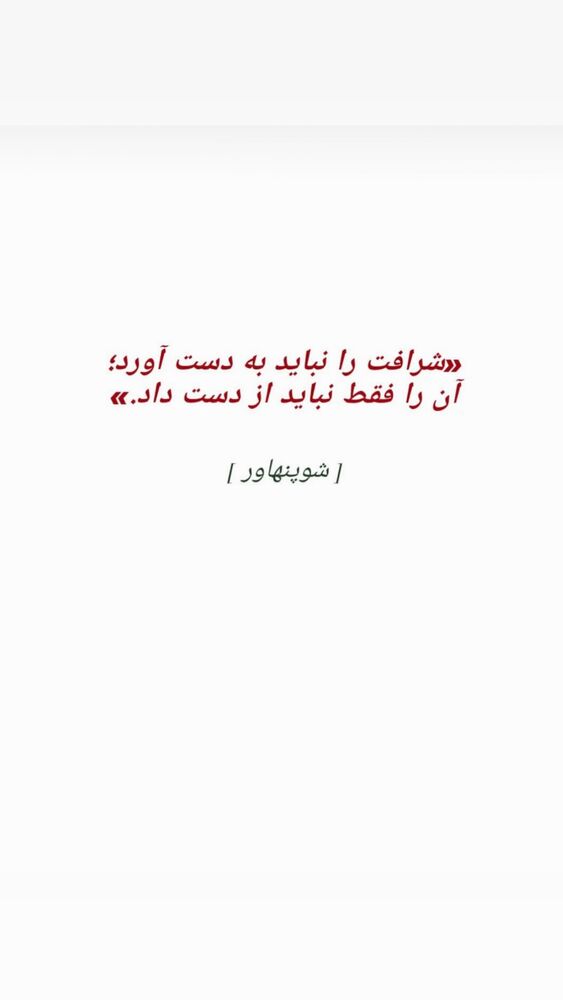  جدید ترین استوری اینستاگرام حبیب رضایی