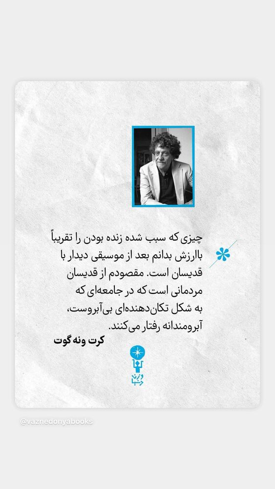  جدید ترین استوری اینستاگرام حبیب رضایی