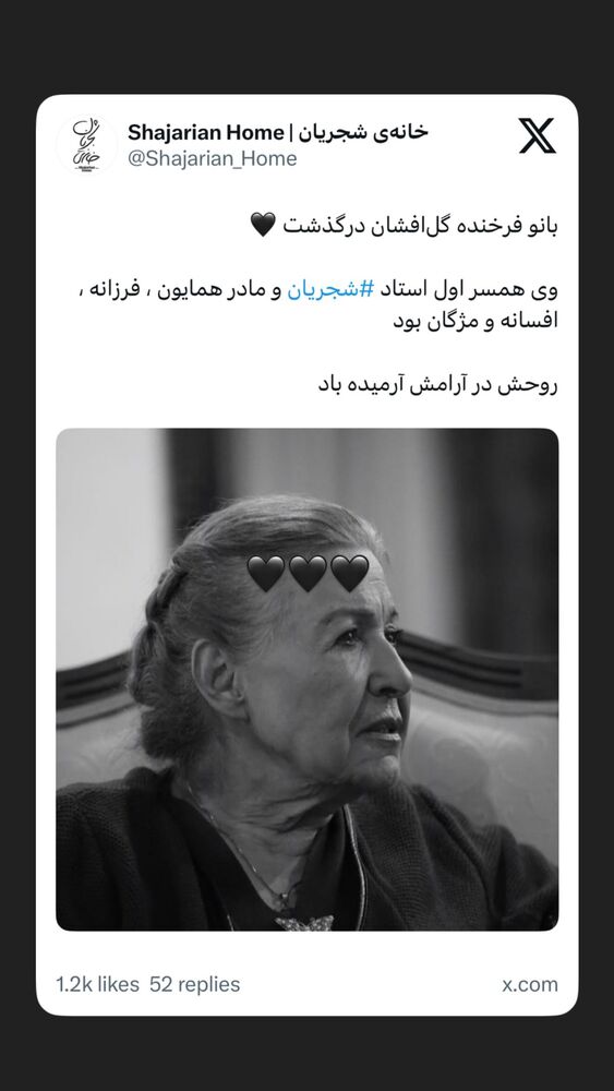  جدید ترین استوری اینستاگرام حبیب رضایی