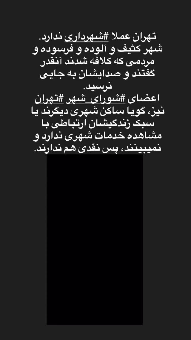  جدید ترین استوری اینستاگرام حبیب رضایی