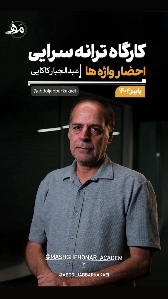  جدید ترین استوری اینستاگرام حبیب رضایی