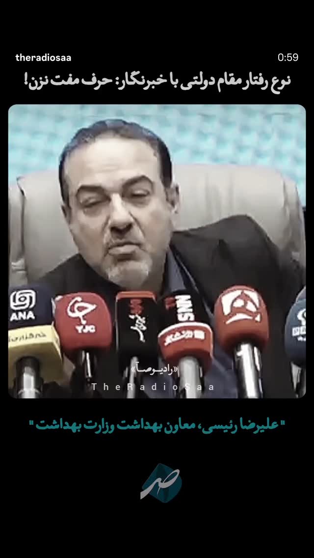  جدید ترین استوری اینستاگرام حبیب رضایی
