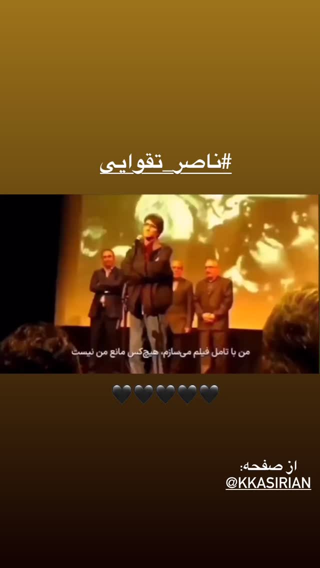  جدید ترین استوری اینستاگرام حبیب رضایی