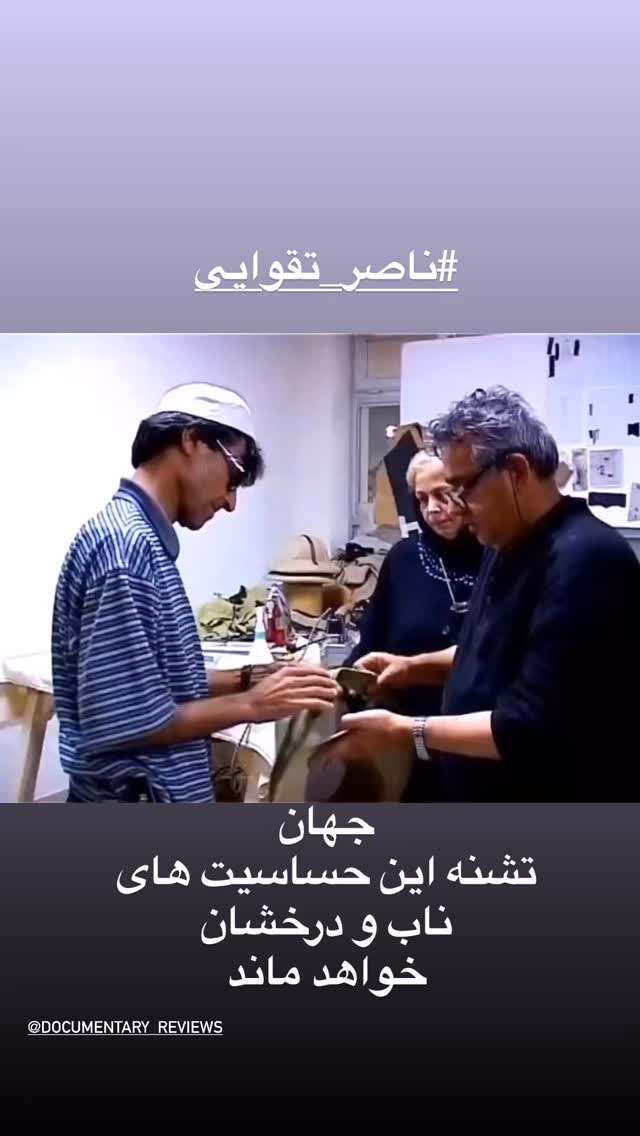  جدید ترین استوری اینستاگرام حبیب رضایی