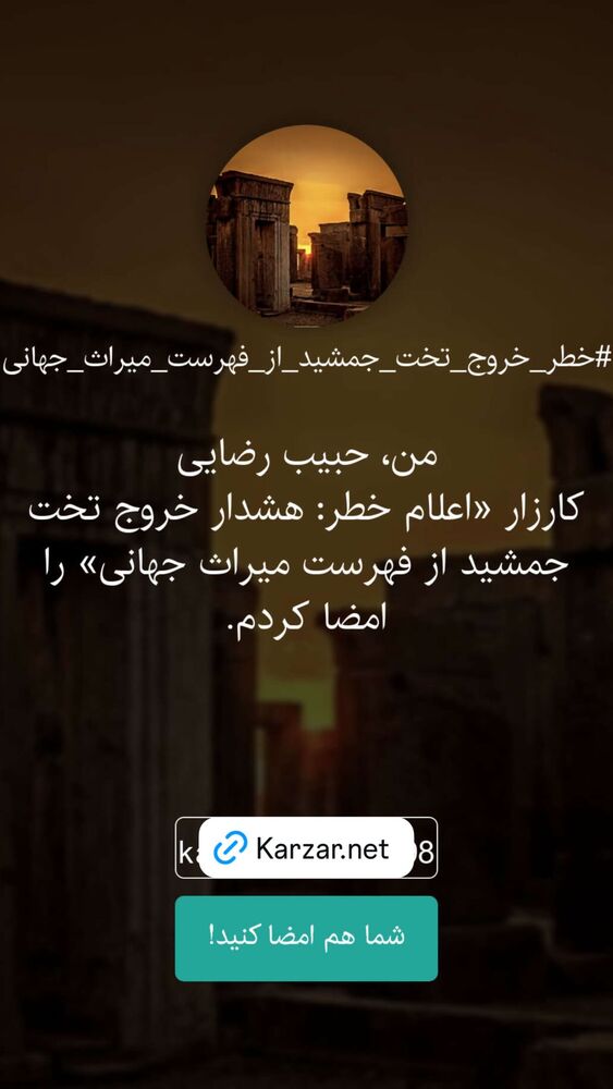  جدید ترین استوری اینستاگرام حبیب رضایی