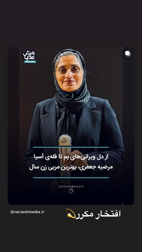  جدید ترین استوری اینستاگرام حبیب رضایی