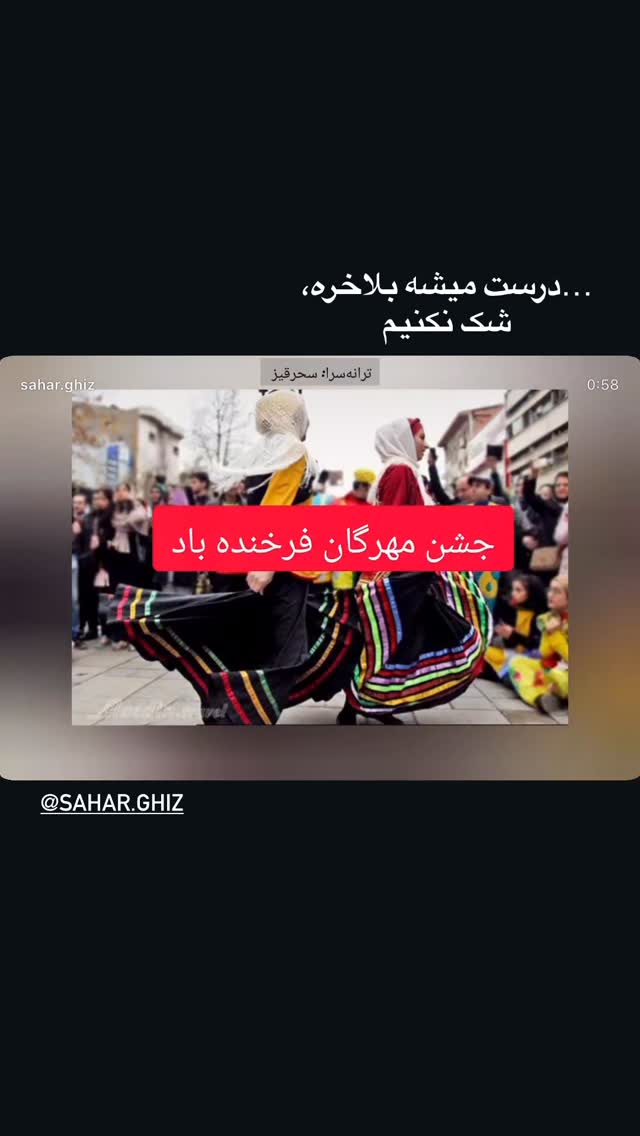  جدید ترین استوری اینستاگرام حبیب رضایی