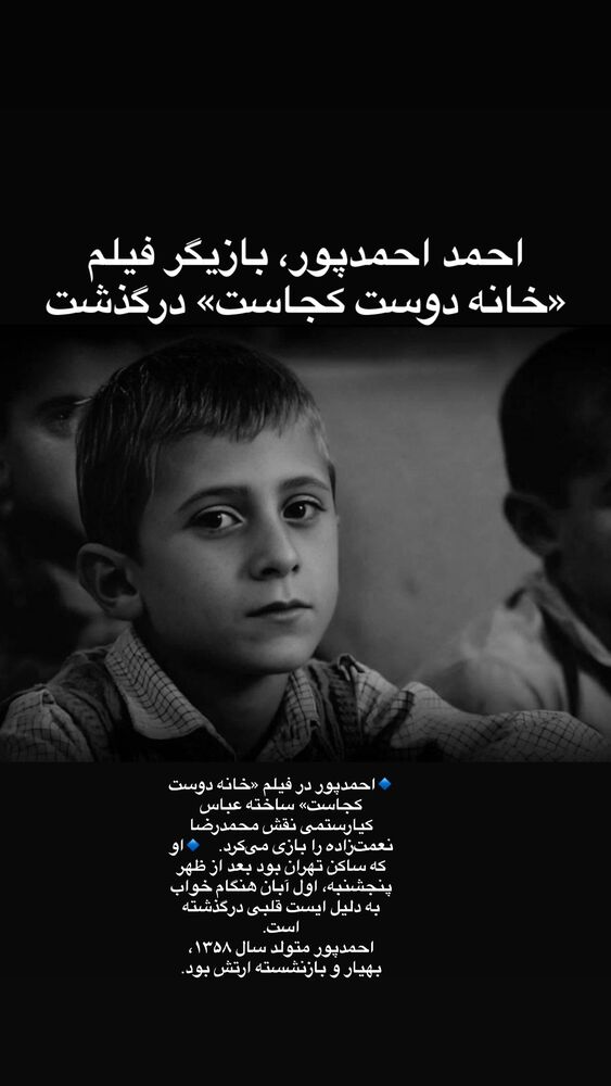  جدید ترین استوری اینستاگرام حبیب رضایی