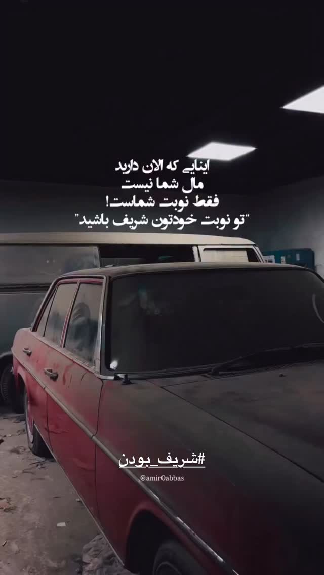  جدید ترین استوری اینستاگرام حبیب رضایی