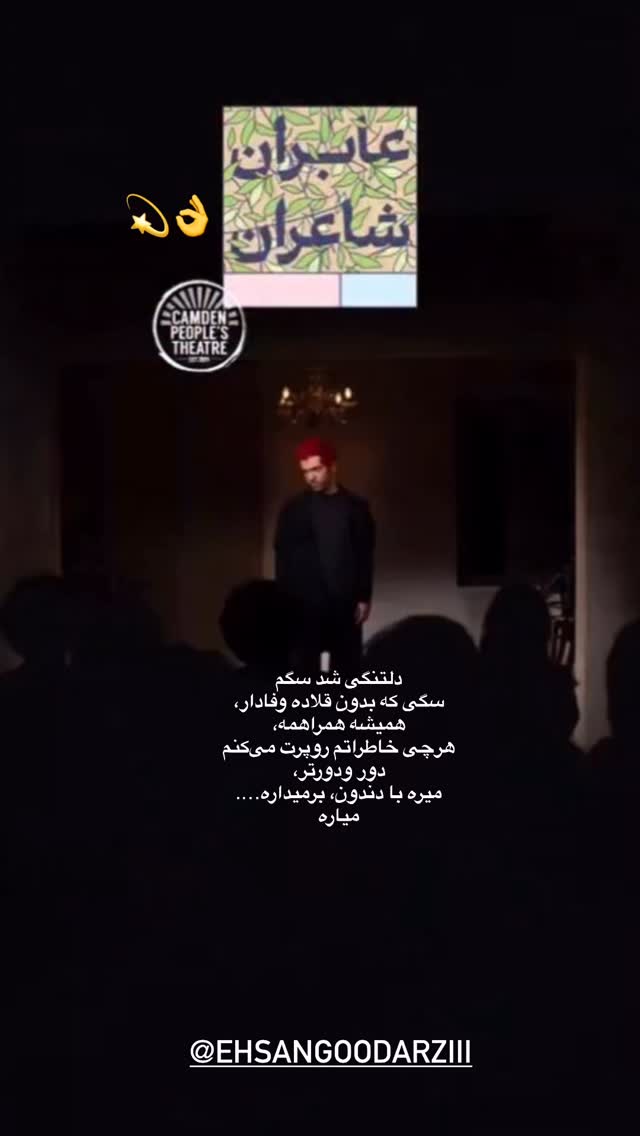  جدید ترین استوری اینستاگرام حبیب رضایی