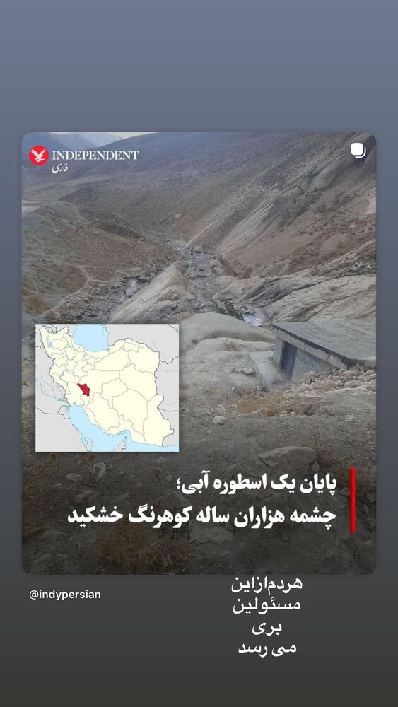  جدید ترین استوری اینستاگرام حبیب رضایی