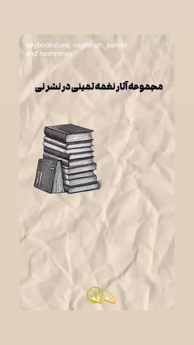  جدید ترین استوری اینستاگرام حبیب رضایی
