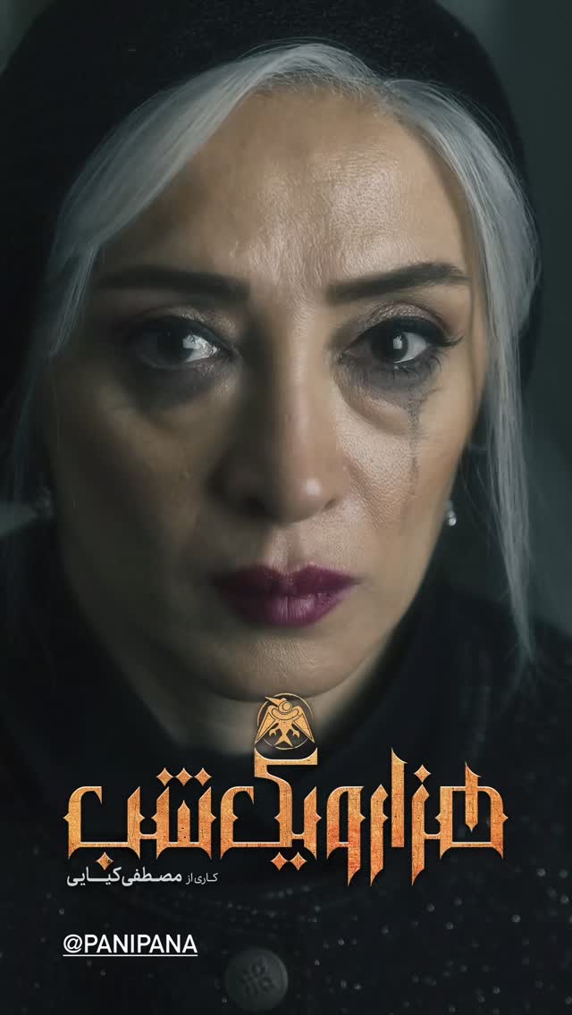  جدید ترین استوری اینستاگرام حبیب رضایی