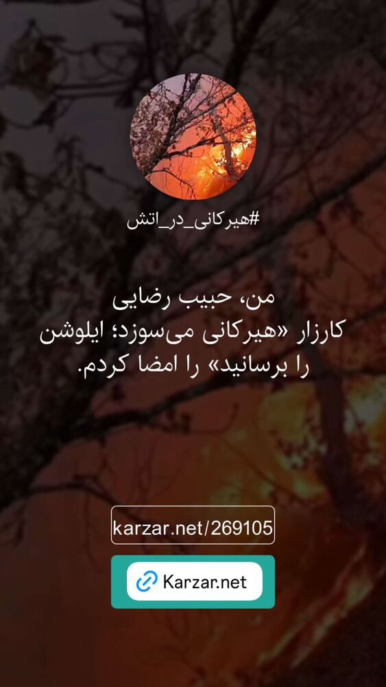  جدید ترین استوری اینستاگرام حبیب رضایی