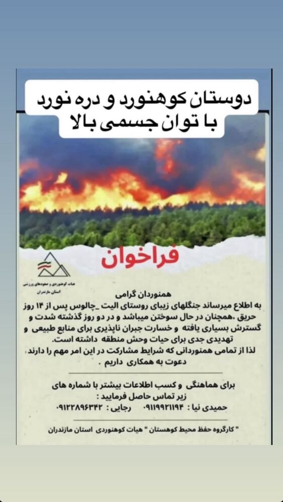  جدید ترین استوری اینستاگرام حبیب رضایی