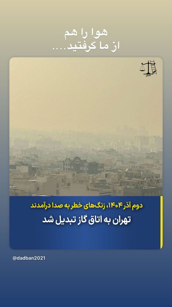  جدید ترین استوری اینستاگرام حبیب رضایی