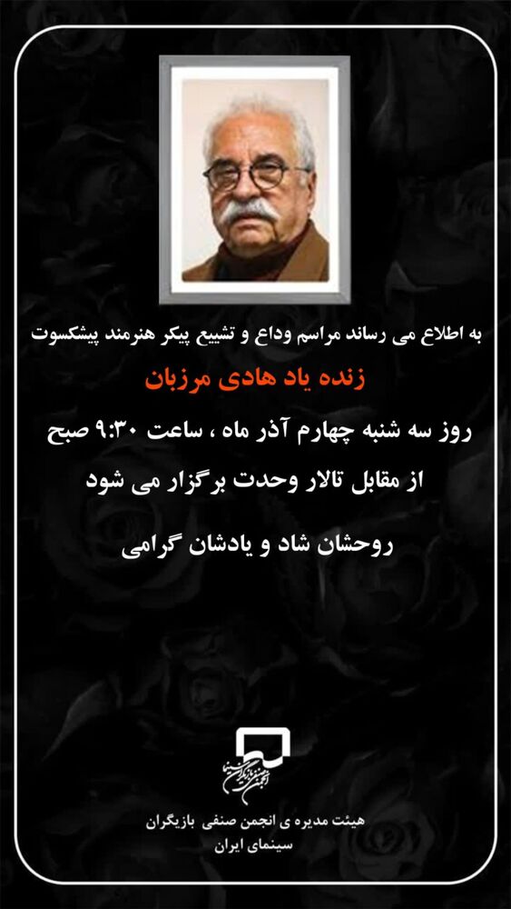  جدید ترین استوری اینستاگرام حبیب رضایی