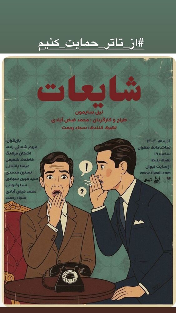  جدید ترین استوری اینستاگرام حبیب رضایی