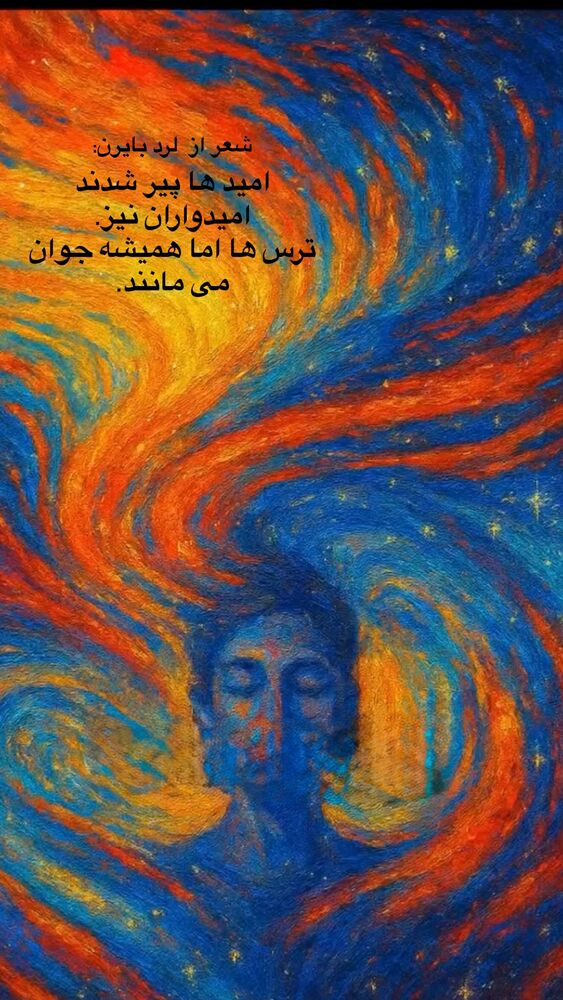  جدید ترین استوری اینستاگرام حبیب رضایی