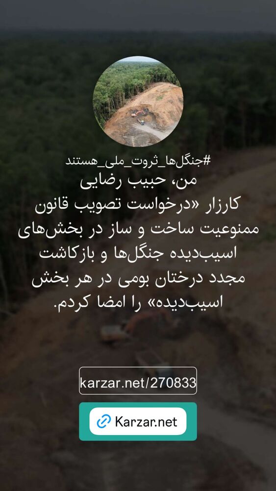  جدید ترین استوری اینستاگرام حبیب رضایی