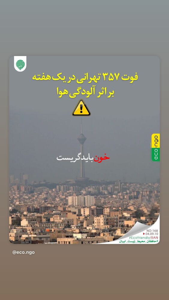  جدید ترین استوری اینستاگرام حبیب رضایی