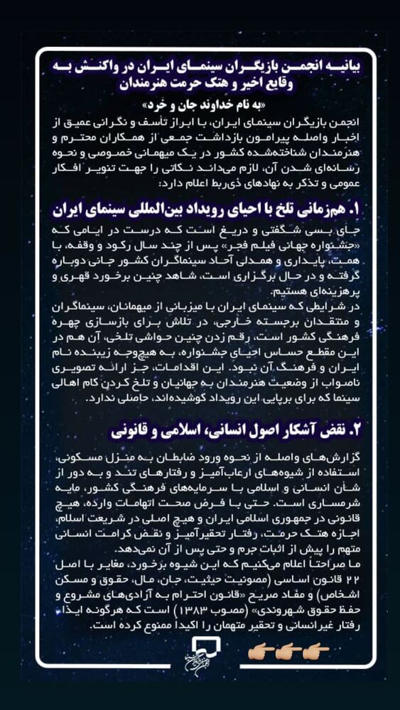  جدید ترین استوری اینستاگرام حبیب رضایی