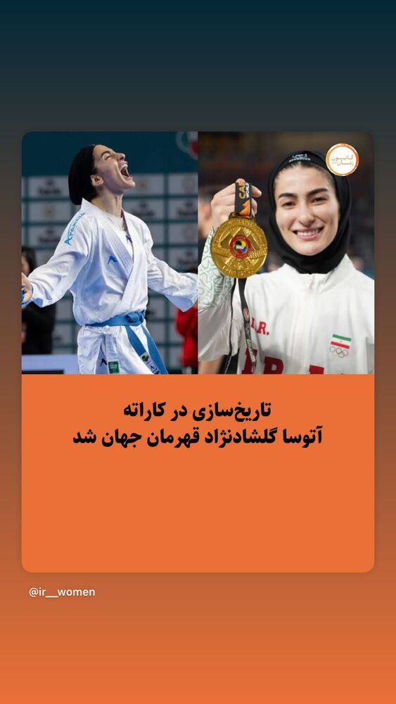  جدید ترین استوری اینستاگرام حبیب رضایی