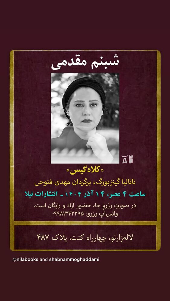  جدید ترین استوری اینستاگرام حبیب رضایی